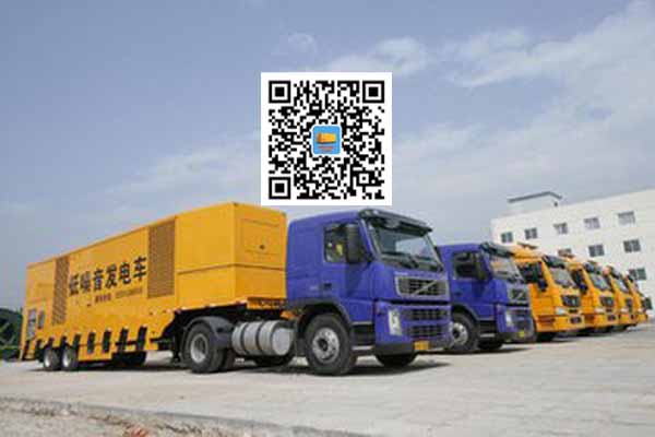 旺苍发电车出租柴油发电机的优势都有哪些