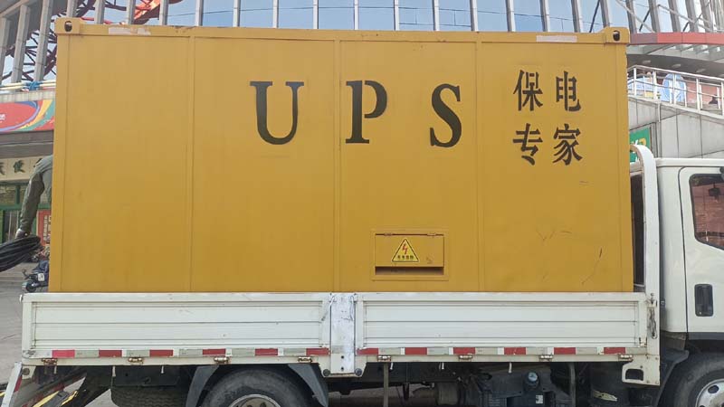 旺苍怎样判断柴油发电机组和UPS电源的配合工作是否正常？